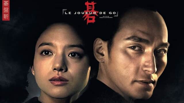 Affiche de « LE JOUEUR DE GO » avec deux visages, une femme à gauche et un homme à droite, sur fond sombre.