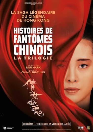 Affiche de « HISTOIRES DE FANTÔMES CHINOIS LA TRILOGIE » avec le visage d’une femme encadré de tissu rouge.