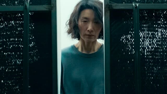 Affiche · GREENHOUSE (2024)