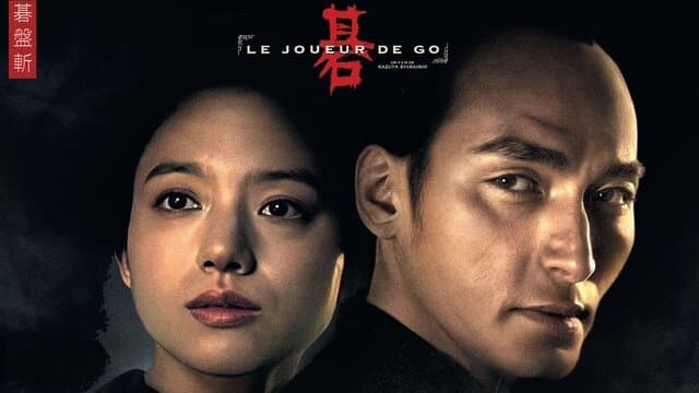 Affiche · LE JOUEUR DE GO (2025)